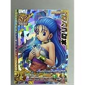 ドラゴンクエストモンスターバトルロードII 2S-016II 水のリング