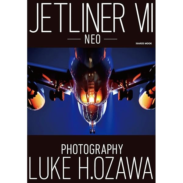 JETLINER Ⅶ NEO | ルーク・オザワ（LUKE H.OZAWA） |本 | 通販 | Amazon