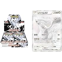 も*ん様 (限定出品) ブラックボルト 未開封 1BOX シュリンク付 ケース付 ポケカブラックボルトホワイトフレアシュリンク付き未開封BOX 各