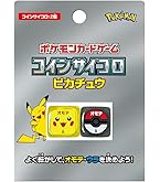 【最終値下げ】ポケモンカード　ラバーマット　プレイマット　まとめ売り Amazon | プレイマット 全面縫製仕様ラバープレイマット1人用TCG