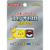 ポケモンカードゲーム コインサイコロ ピカチュウ