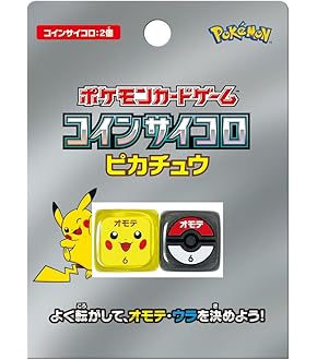 ポケモンカード コイン14枚 Pokemon Card Game/□Support item](USED) [単品] モンスター