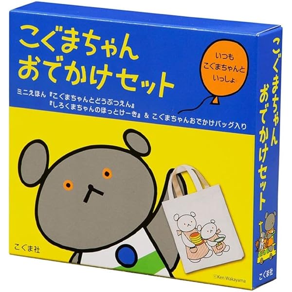 Amazon.co.jp: しろくまちゃんのほっとけーき 夢のふくふくセット