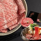 ギフト 最高ランク 霜降り黒毛和牛 すき焼き しゃぶしゃぶ 肉ギフト 450g 化粧箱入り すき焼き肉 牛肉 和牛 プレゼント 御歳暮 お年賀 お礼 お祝い 内祝い 出産祝い お返し 最高級