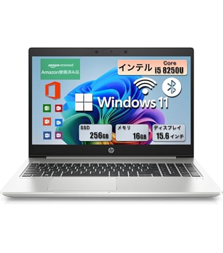 Amazon.co.jp: HP ProBook 450G3 MSOffice搭載モデル Win10 Celeron