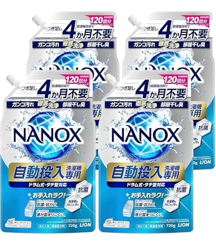 LION トップ スーパーナノックス NANOX 自動投入洗濯機専用 850g×2個