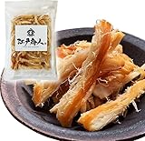 やわらかくんさき 202g 函館製造 くんさきいか イカ 燻製 さきいか 国内製造 出荷