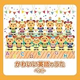 ���킢���p��̂��� �x�X�g