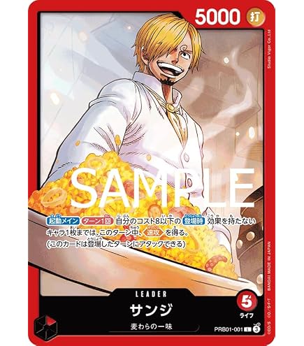 Amazon.co.jp: EB02-003 トニートニー・チョッパー (R) エクストラ
