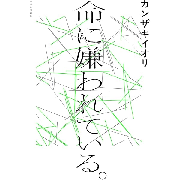 Amazon.co.jp: 【Amazon.co.jp限定】The Sky - Guiano （「メガジャケ