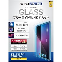 Amazon.co.jp: エレコム iPad 第11世代 A16 11インチ (2025) 10.9