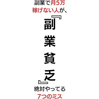 【中古】 部課長の自己啓発読本/経団連出版/日本経営者団体連盟 新入社員｜書籍カテゴリー｜一般社団法人 経団連事業サービス