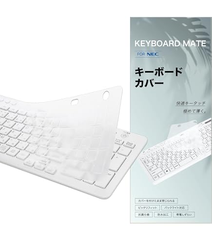 Amazon.co.jp: エレコム キーボードカバー NEC デスクトップ LAVIE