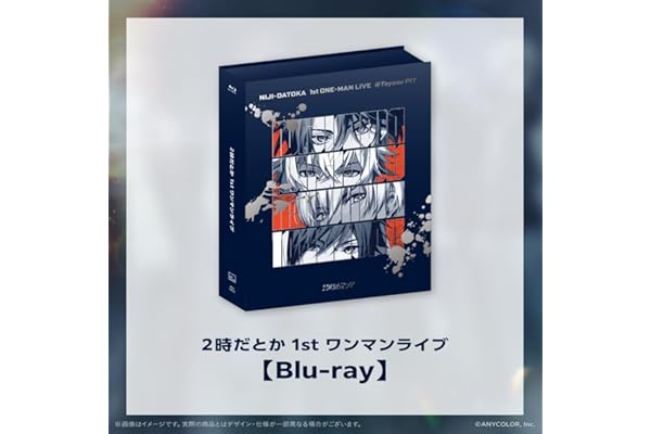 2時だとか 1st ワンマンライブ (Blu-ray) - 2時だとか (特典なし)