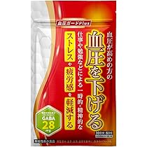 Amazon.co.jp: 血圧ガードplus 血圧を下げる ［機能性表示食品 