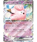 Amazon.co.jp: ポケモンカード151 sv2a 強化拡張パック ミュウex