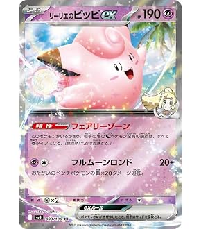 Amazon.co.jp: ポケギア3.0（ポケモンカードゲーム SVシリーズ