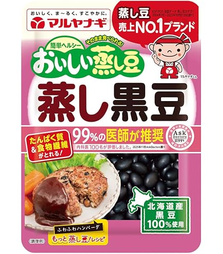 Amazon.co.jp: [ マルヤナギ 公式 ] おいしい蒸し豆 蒸しサラダ豆 70g