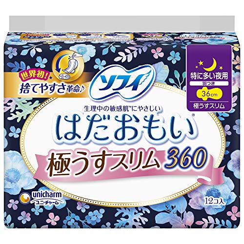 21年版 夜用生理ナプキンのおすすめ7選 瞬間吸収タイプも Heim ハイム