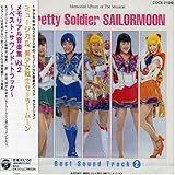 ��������m�Z�[���[���[�� �����V���[�Y �T���g����