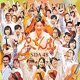 びおらざんまい