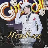 ���g��ˑ匀����� �u���[�h�E�F�C�E�~���[�W�J���w�K�C�Y&�h�[���Y�x