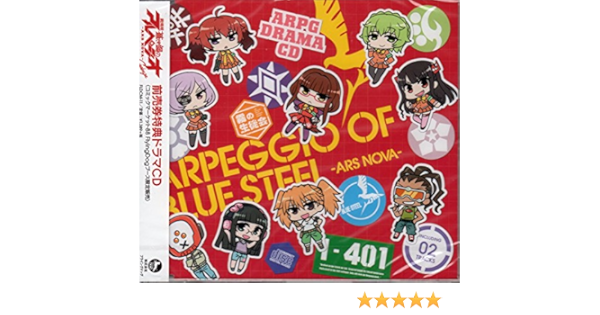 一番くじ 蒼き鋼のアルペジオ アルス ノヴァ 一番くじ倶楽部