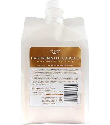 Amazon | ルベル ワン ヘアトリートメント キューティクル 1000mL