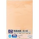 B2 色画用紙 NKIG8×3P-03 はだ 八ツ切 10枚 3冊パック