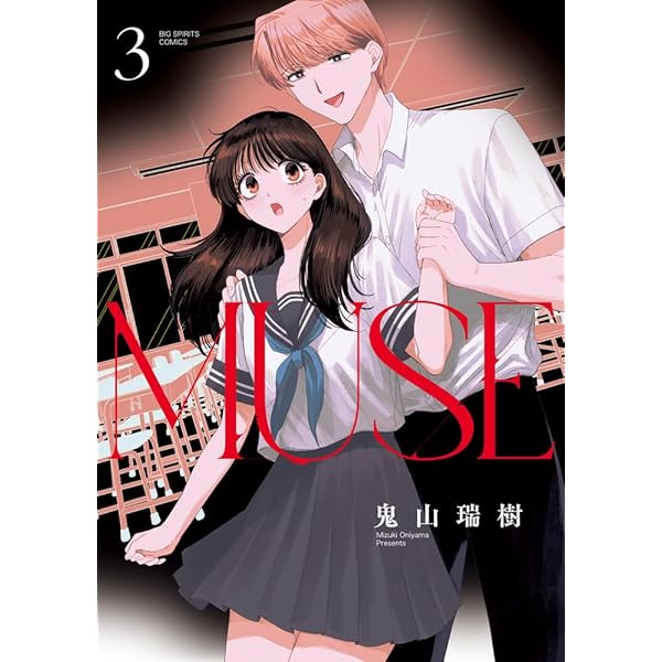 山水画大全　2巻 Amazon.co.jp: 三嶋くろね画集II Blessing!! この素晴らしい世界
