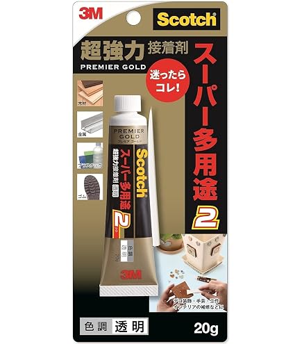 Amazon.co.jp: サンスター技研 ペンギンシール PU9000 TypeNB＜2成分形 