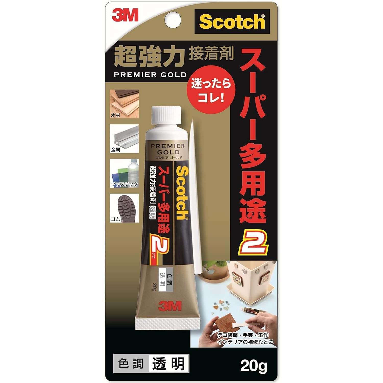 スリーエム(3M) 接着剤 超 強力 透明 シリコンにも使える 目立ちにくい プレミアゴールド スーパー多用途 20g 9078
