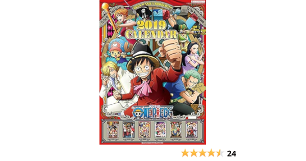 Amazon ワンピース 19年カレンダー 手帳 カレンダー 文房具 オフィス用品 Amazon ワンピース 19年カレンダー 手帳 カレンダー 文房具 オフィス用品
