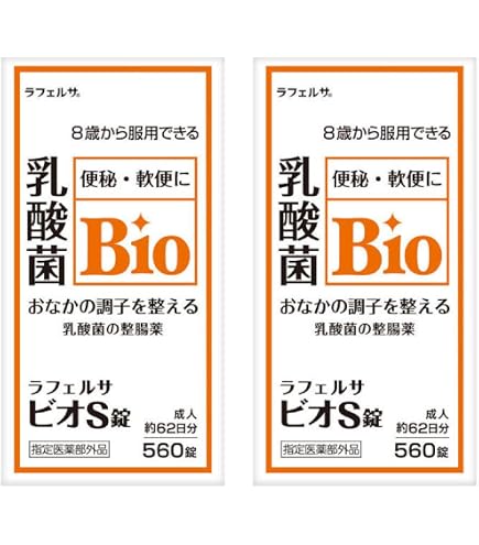 Amazon | 新ビオフェルミンS錠 540錠×2個 | ビオフェルミン | 整腸剤