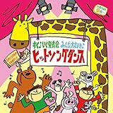 �����􂢂����\�� �݂�ȑ�D����q�b�g�\���O�_���X