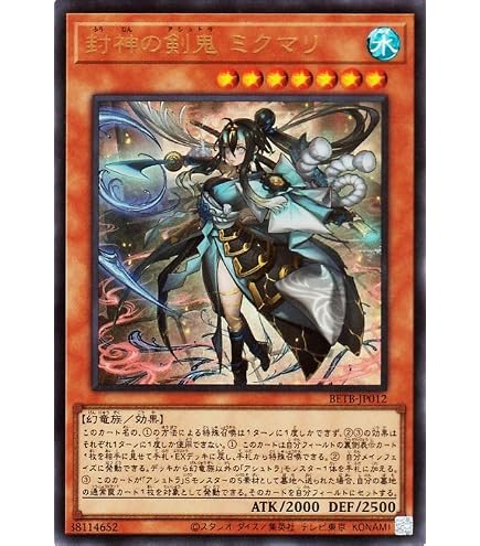 Amazon.co.jp: 漆黒の豹戦士パンサーウォリアー 【UR】 G3-B1-UR