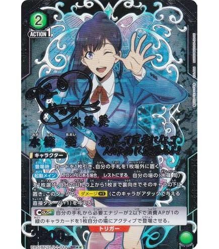 Amazon.co.jp: 【4枚セット】ユニオンアリーナ 緑谷 出久 UAPR/MHA-2