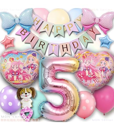 わんだふるぷりきゅあUQ風船3個 UFO風船 わんだふるぷりきゅあ！|【堀商店】景品・販促品