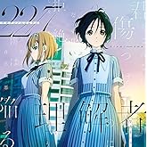 理解者(Type-A)(DVD付)