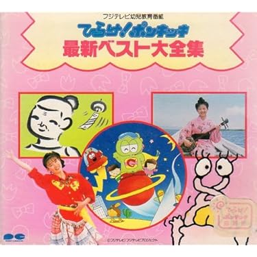 Amazon.co.jp 人気ギフトランキング: undefined で、ギフトの設定を