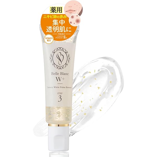 Amazon | 薬用 エクラシャルム ニキビ オールインワンジェル 背中 