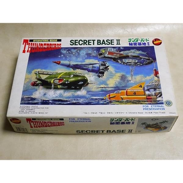 Amazon.co.jp: サンダーバード秘密基地・超リアル模型付き ～全長50cm