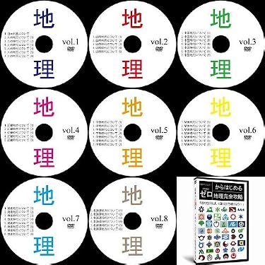 中学1〜3年数字DVD全28枚 Amazon.co.jp ほしい物ランキング: 小学校教育ソフト で、ほしい物