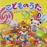 ���ǂ��̂��� ���h�R�m�R�m�L�m�R��