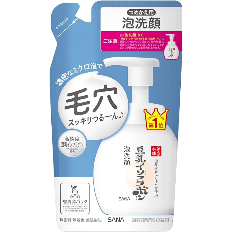 Amazon | なめらか本舗 【セット買い】 クレンジングミルク NC + 泡