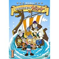 Amazon.co.jp: 小さなバイキング ビッケ DVD-BOX II : ルーネル