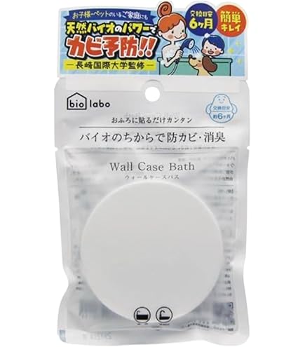 Amazon.co.jp: ワンダム バイオラボ（onedum bio labo） カビ防止消臭