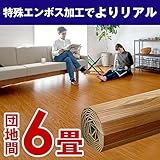 PJ-40シリーズ団地間6畳用ウッドカーペット約243x345cm 【オーク色】 【4色展開】 [並行輸入品]