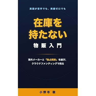 Amazon.co.jp 最新リリース: 起業家 の新着ランキングです。