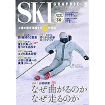 【中古】 スキー百科 ’８７/日本工業新聞社 日刊工業新聞 昭和10年1月新年臨時大増刊 最新標準工業製品総覧